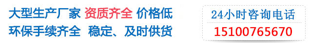 防火門服務(wù)熱線